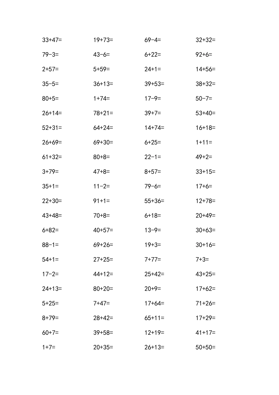 小学一年级数学100以内加减法2000道题_第1页