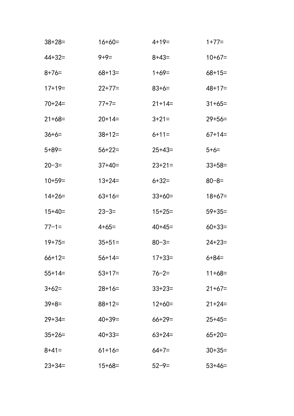 小学一年级数学100以内加减法2000道题_第2页