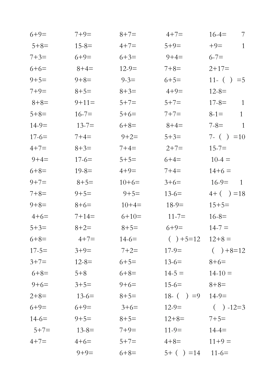 小学一年级数学上册20以内口算练习题_第3页