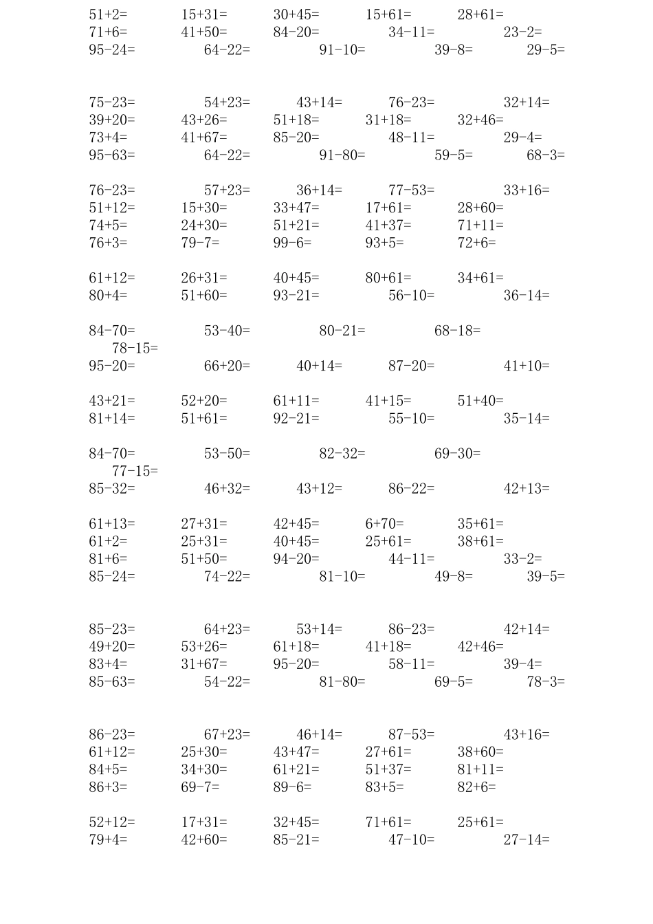 小学一年级数学口算题大全_第2页