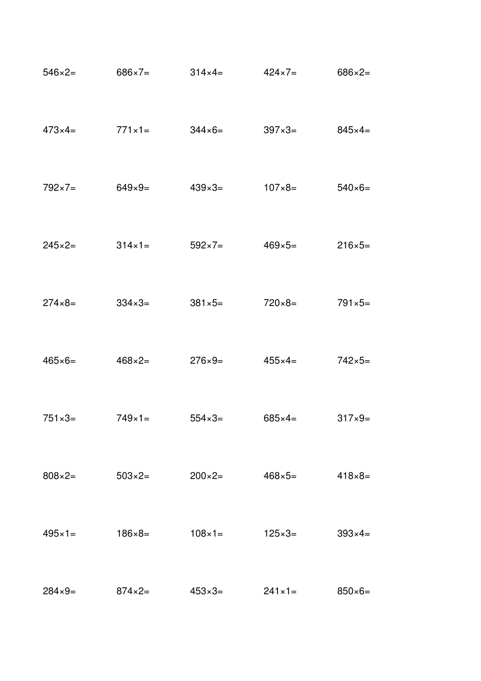 小学三年级下册数学三位数乘一位数500题_第2页