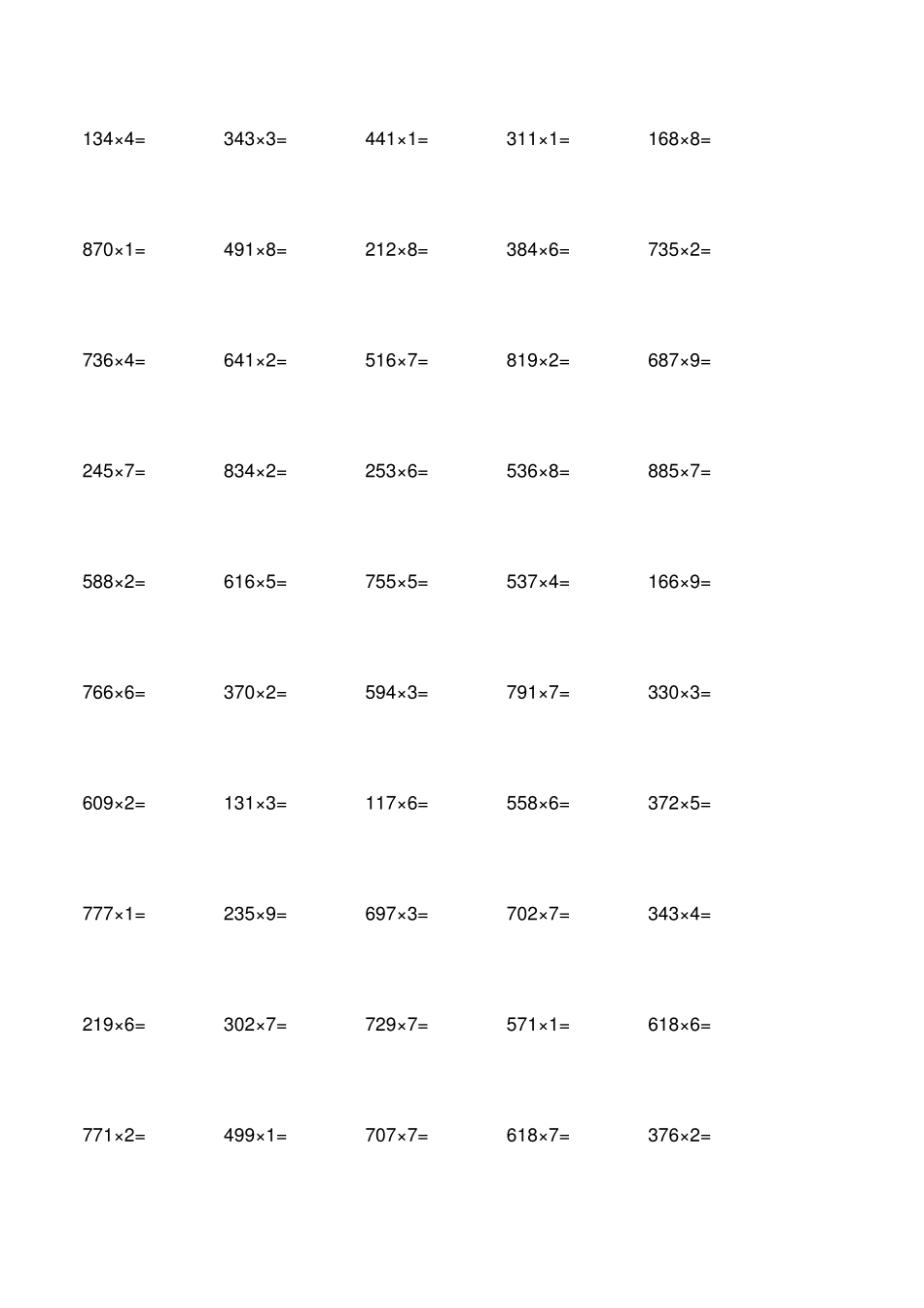 小学三年级下册数学三位数乘一位数500题_第3页