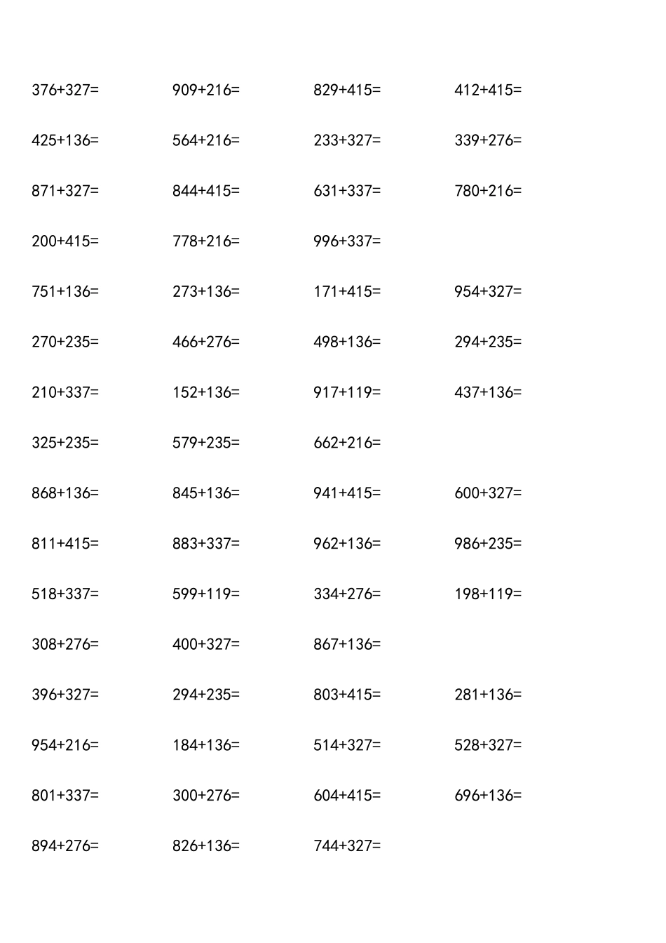小学三年级数学万以内加减法练习题_第1页