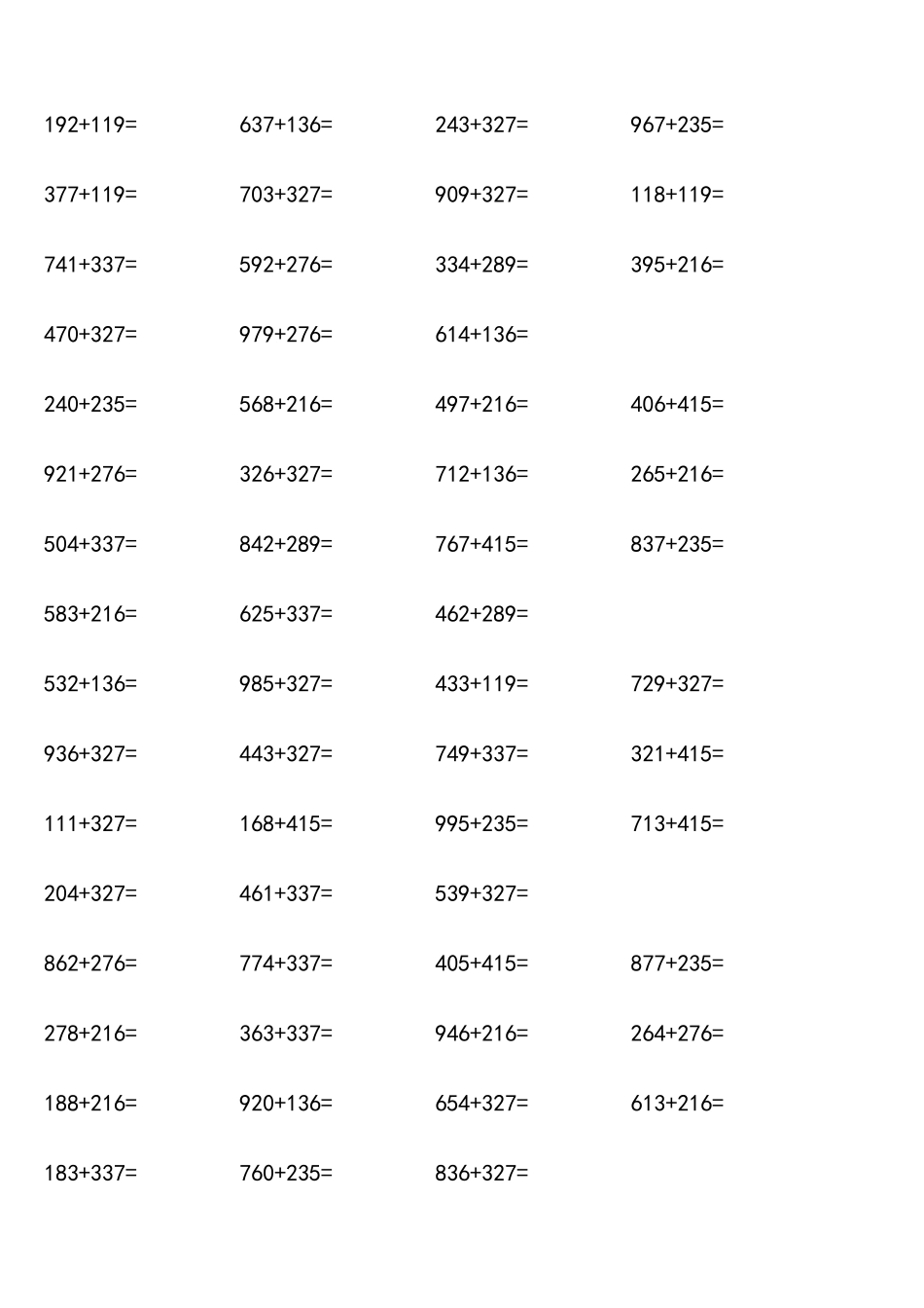 小学三年级数学万以内加减法练习题_第2页