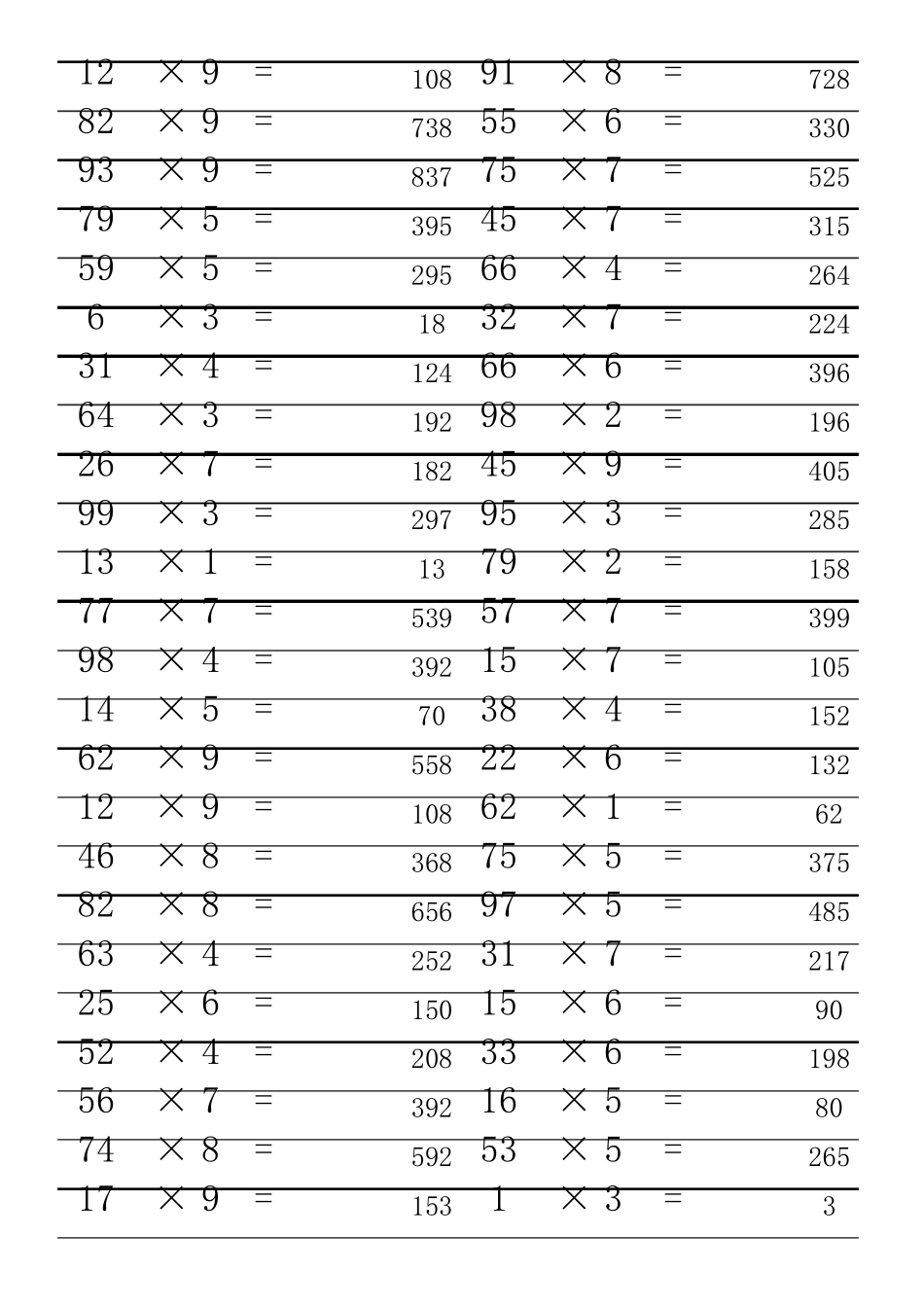 小学三年级数学两位数乘法习题两位数乘一位数口算笔算A4纸直接打印_第2页