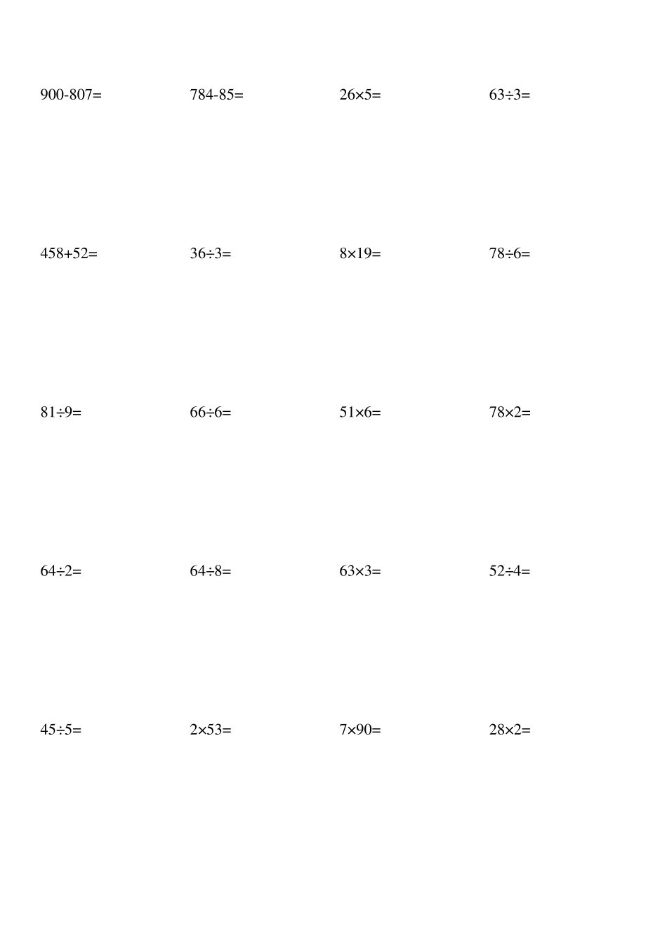 小学三年级竖式计算加减乘除练习题打印版_第1页