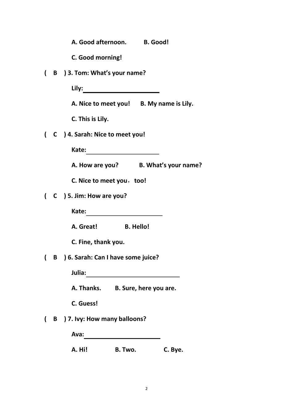 小学三年级英语练习(共4套)_第2页