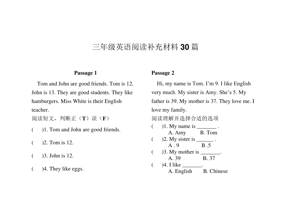 小学三年级英语阅读30篇_第1页