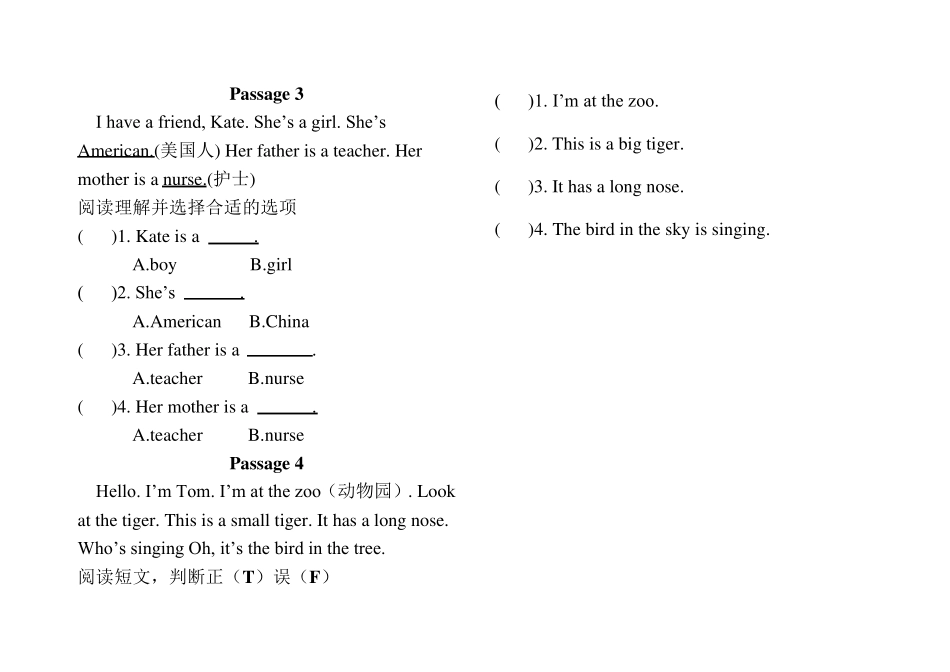 小学三年级英语阅读30篇_第2页
