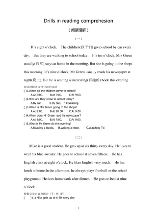 小学三年级英语阅读理解训练