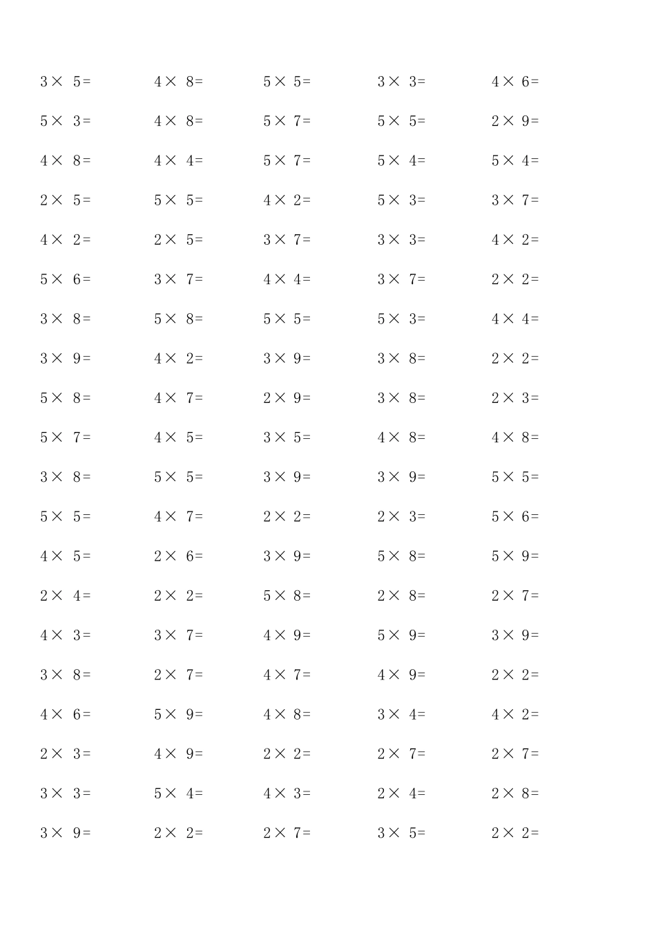 小学二年级25乘法口算练习1000道_第3页