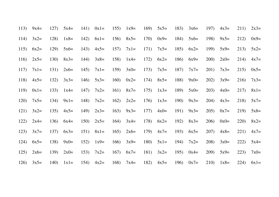 小学二年级上册_乘法口诀_练习题_A4直接打印_第2页