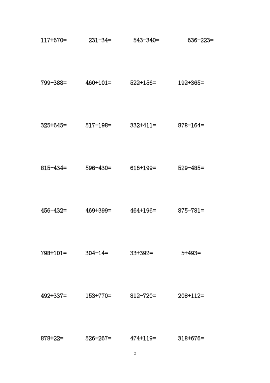 小学二年级下册三位数加减列竖式计算_第2页