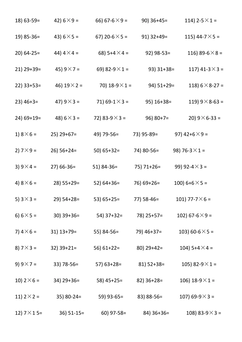 小学二年级数学下册口算题_第2页