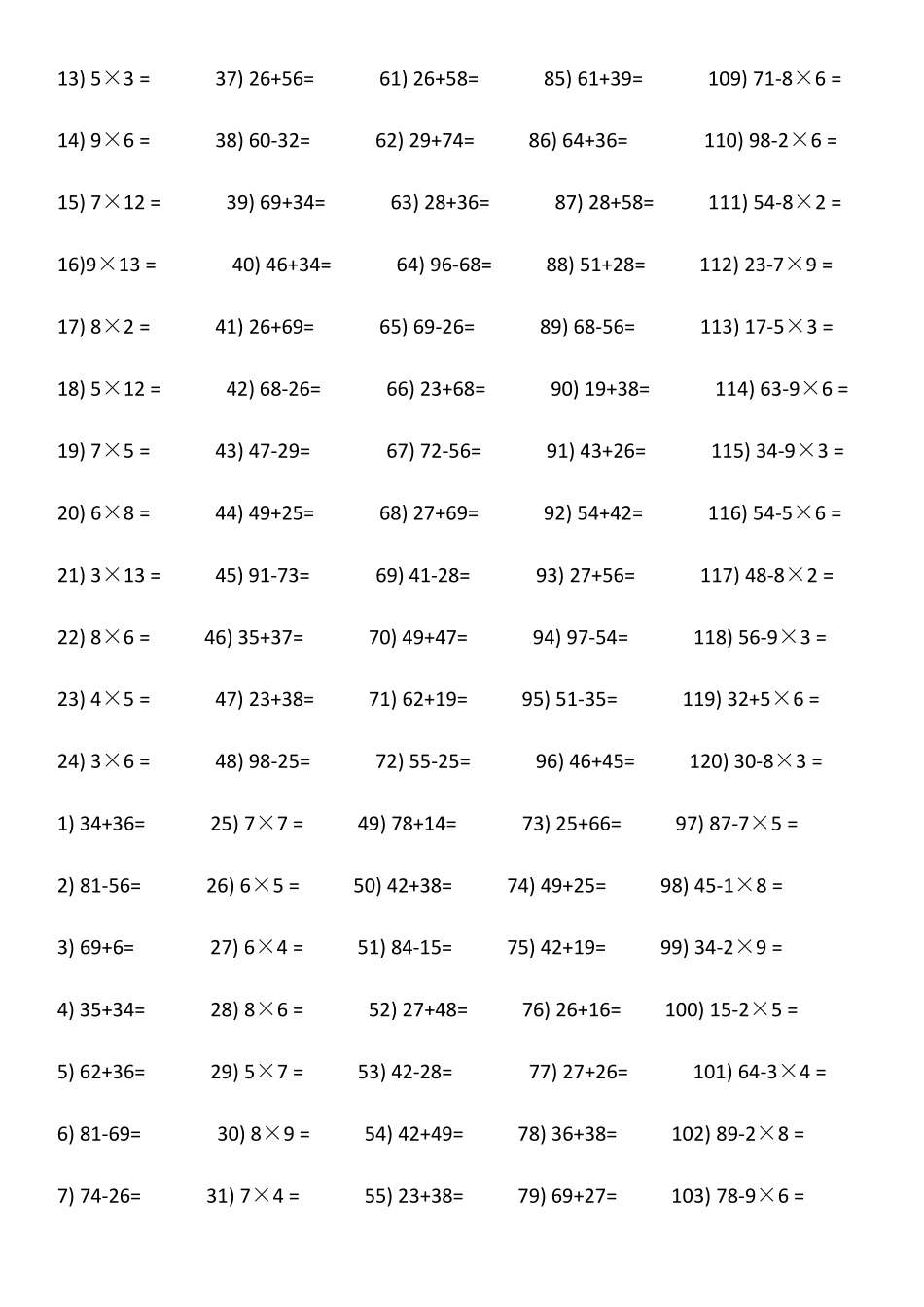 小学二年级数学下册口算题_第3页