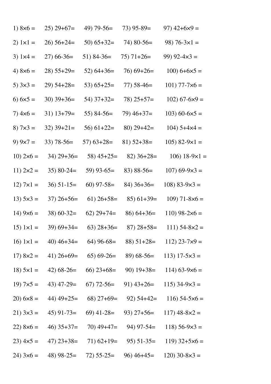 小学二年级数学口算练习题混合运算(下载后A4纸可直接打印)_第2页