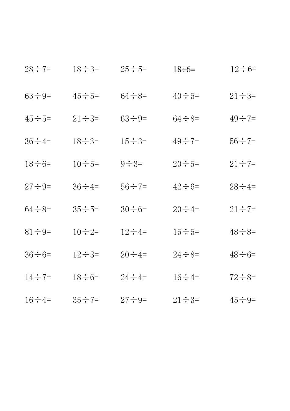 小学二年级数学除法口算题(只有除法)_第3页
