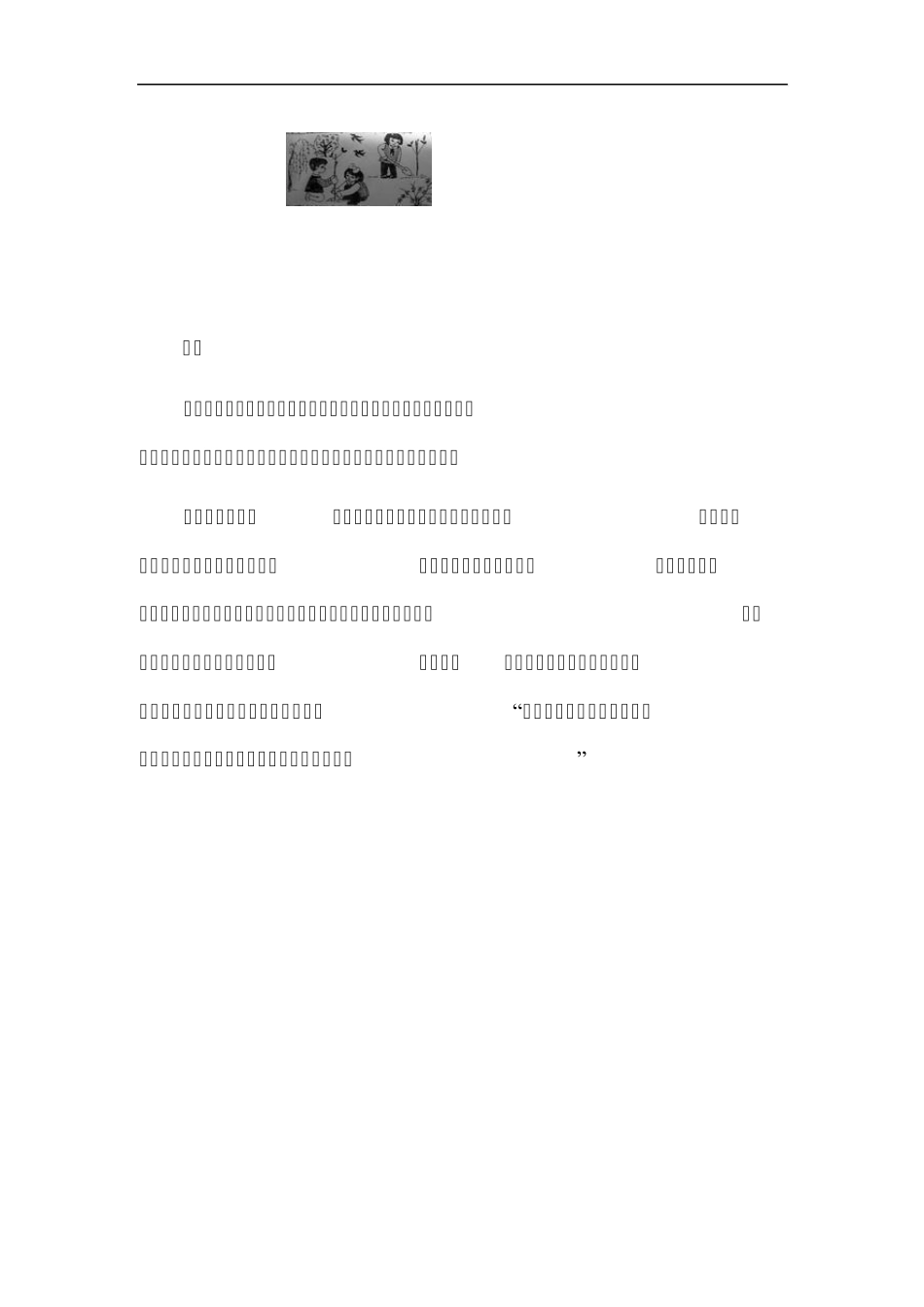 小学二年级看图写话作文范文_第1页