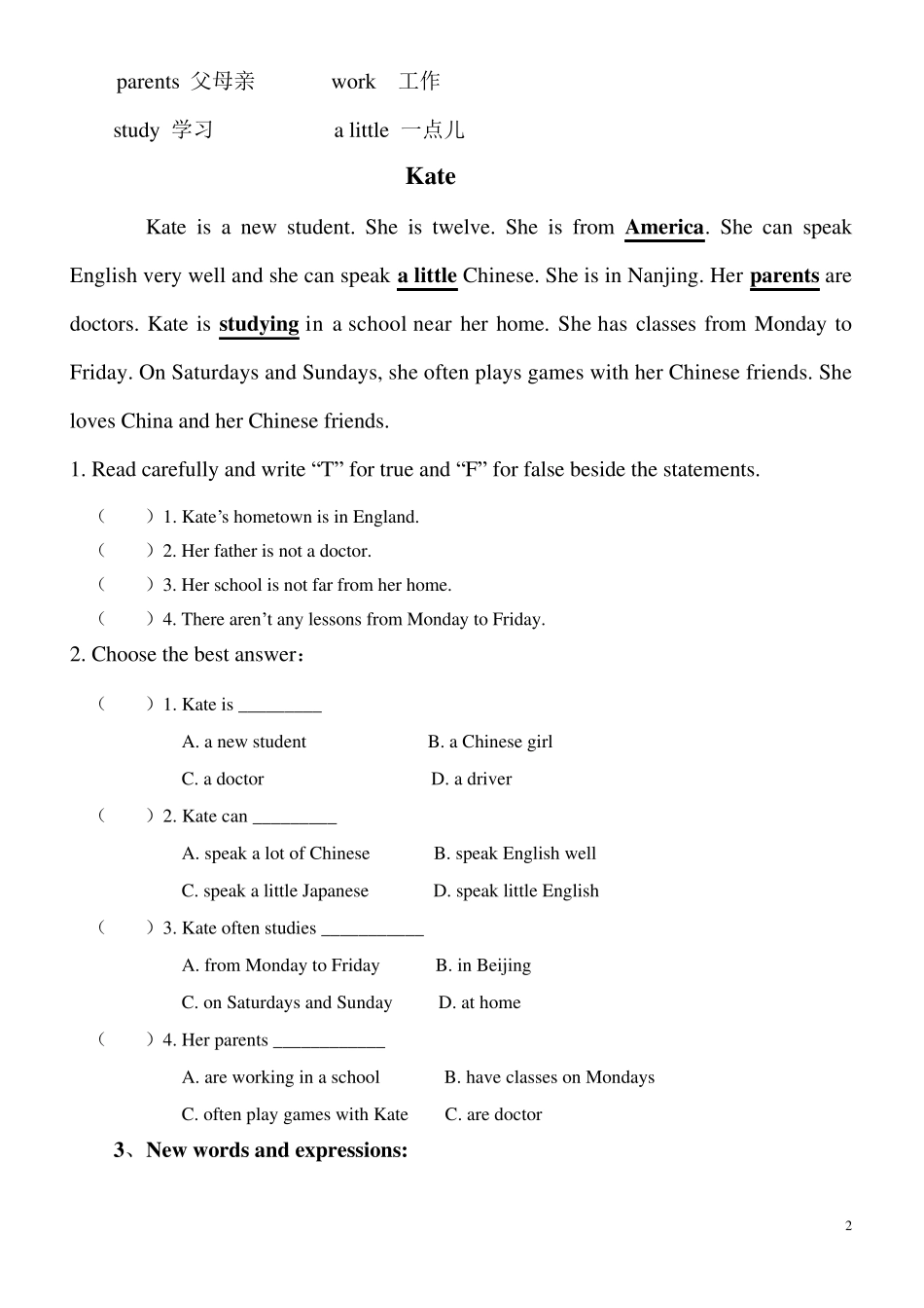 小学二年级英语阅读理解_第2页