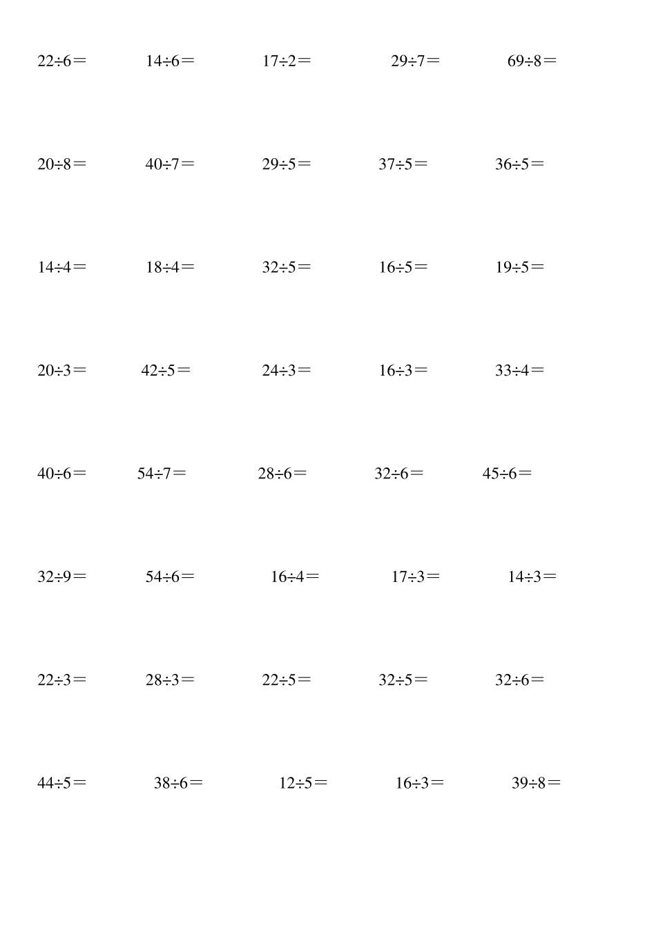 小学二年级除法竖式计算题320题_第1页