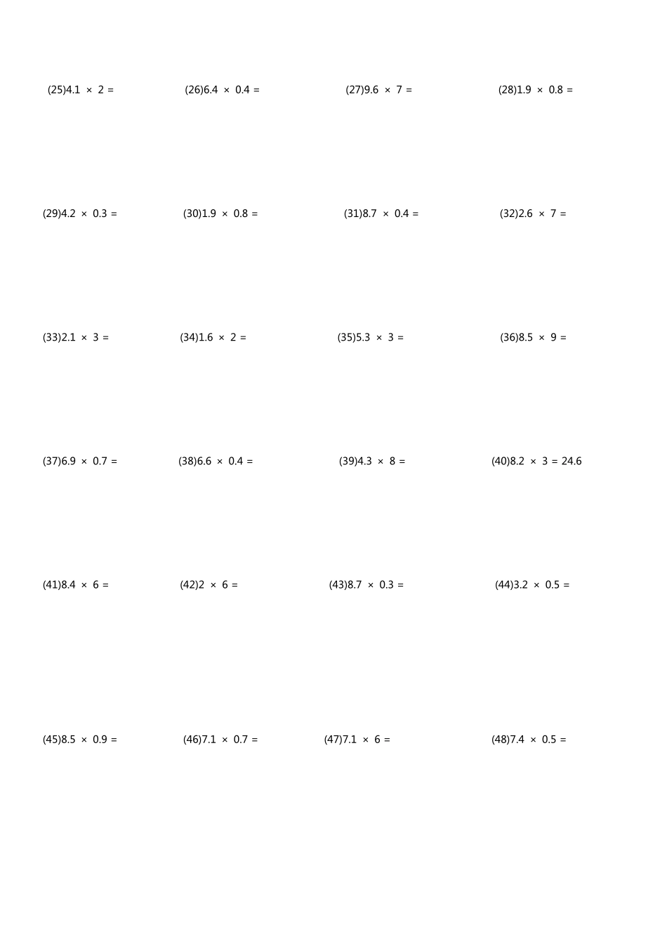 小学五年级上册数学寒假计算题300道_第2页