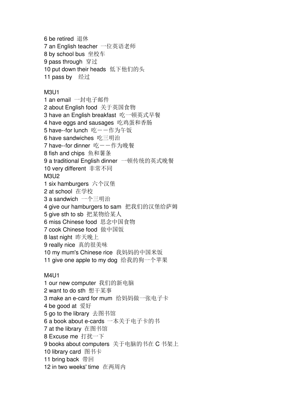 小学五年级下册英语词组_第2页