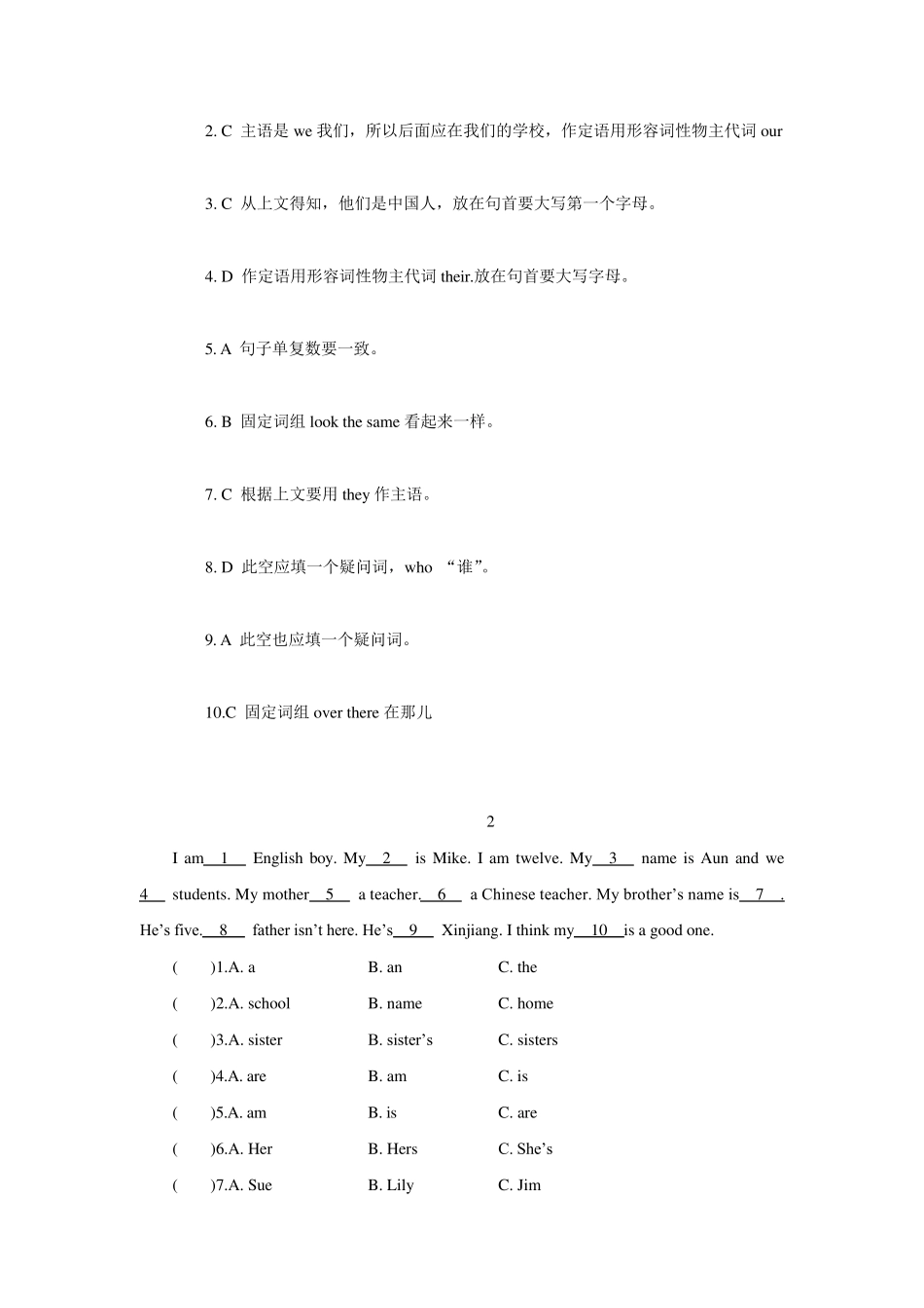 小学五年级下英语完形填空_第2页