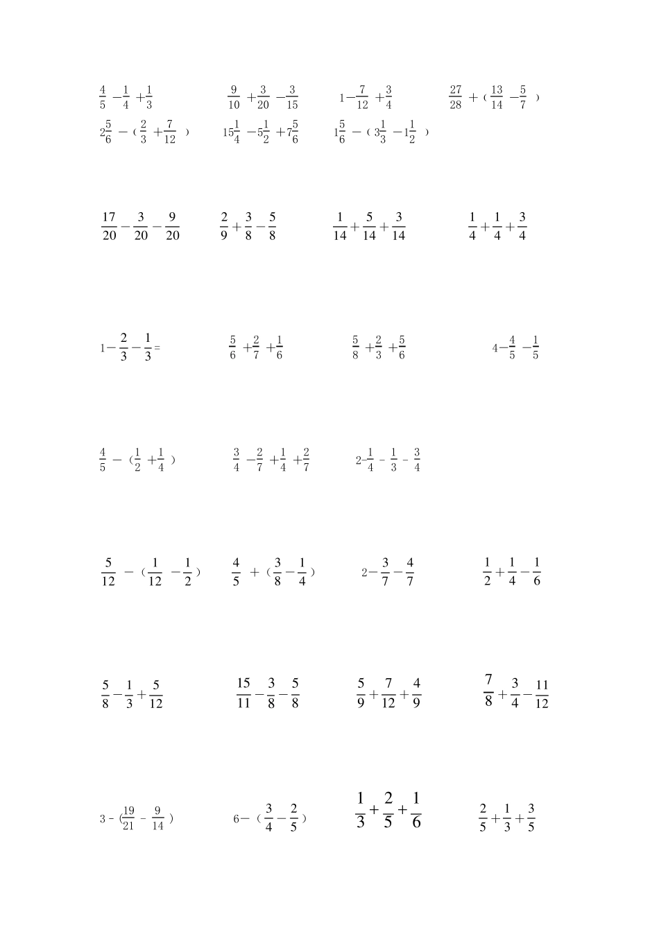 小学五年级分数加减混合运算习题_第3页