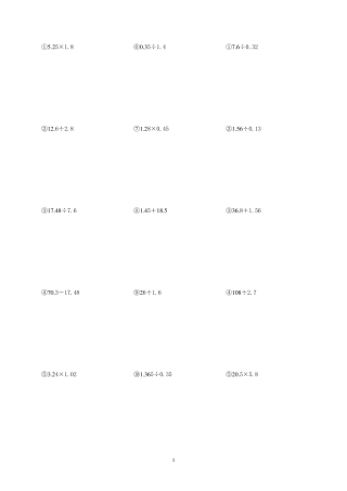 小学五年级数学带小数点计算题
