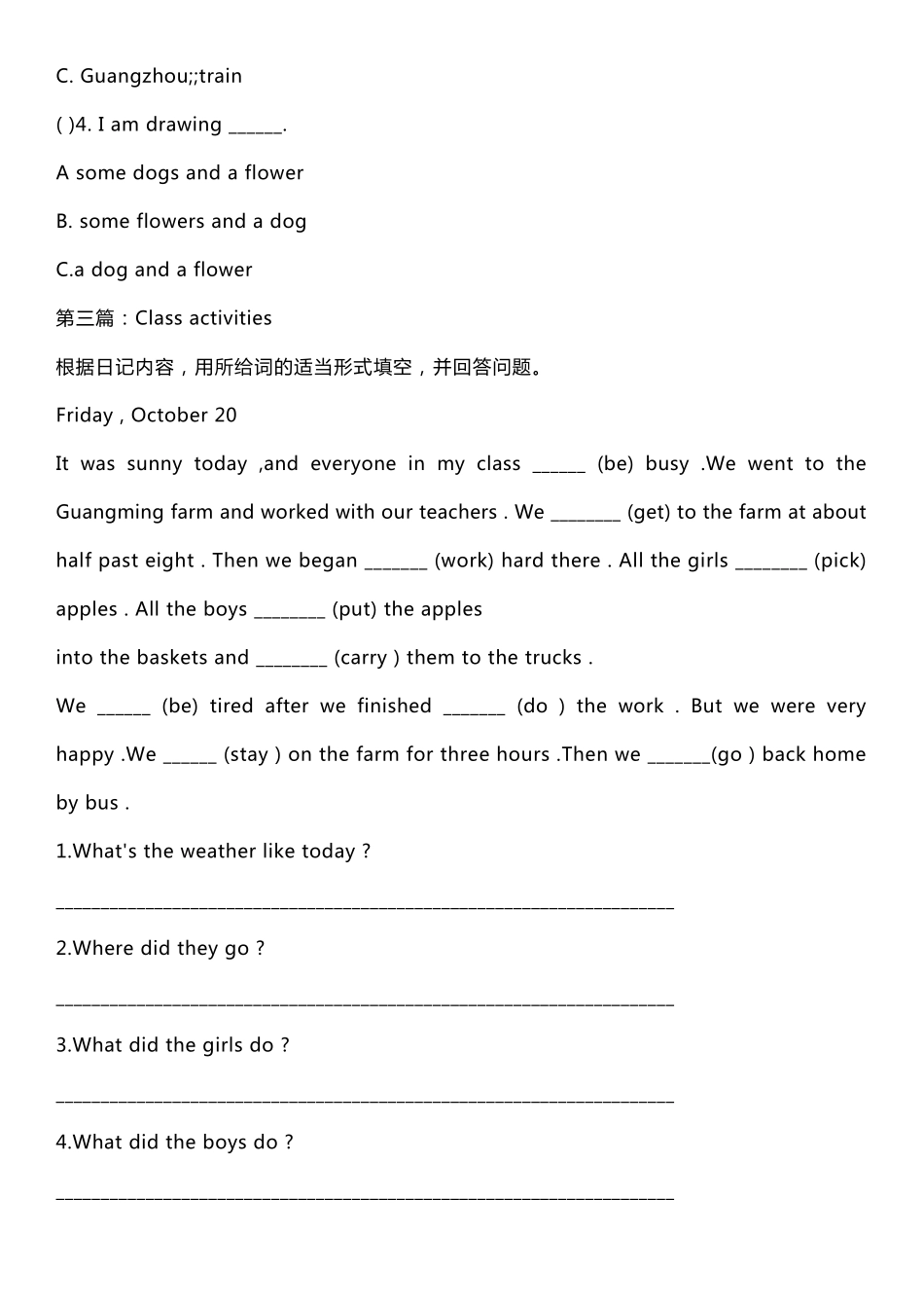 小学五年级英语20篇英文阅读理解(答案附在最后)_第3页