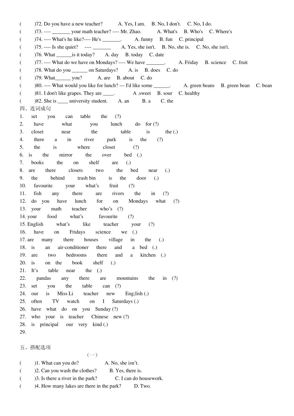 小学五年级英语上册期末复习题_第3页