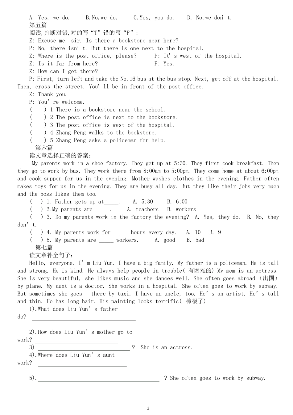 小学五年级英语阅读30篇_第2页