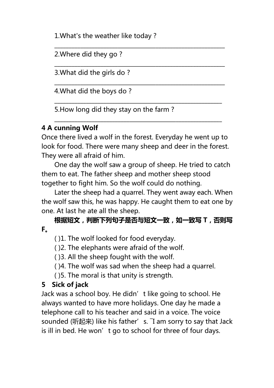 小学五年级英语阅读理解_第3页