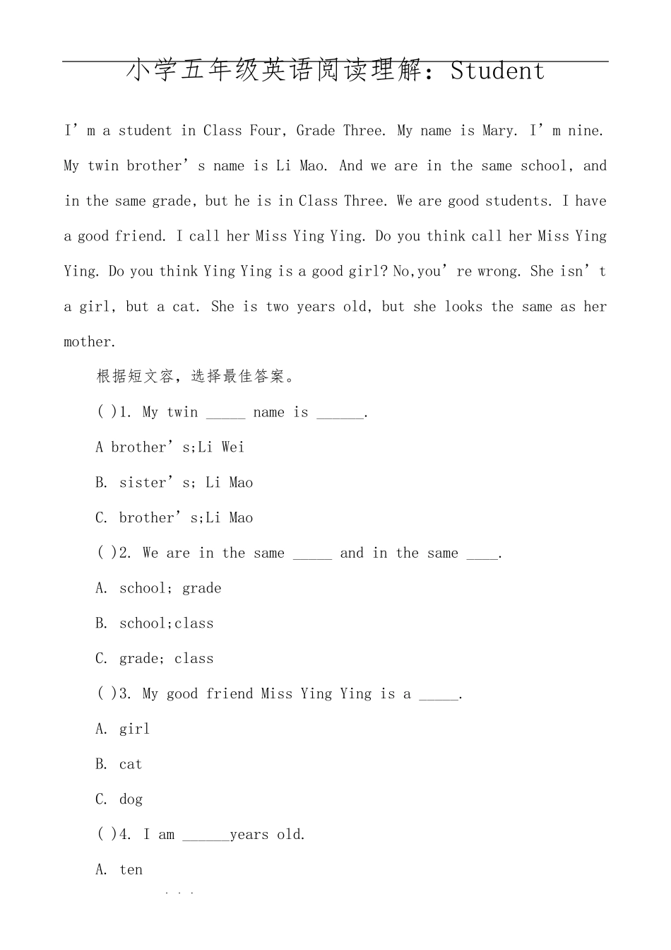 小学五年级英语阅读理解试题与答案15篇_第2页
