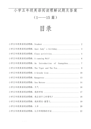 小学五年级英语阅读理解试题与答案15篇