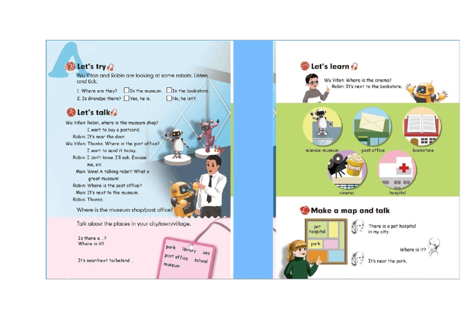 小学人教版英语六年级上册电子课本_第3页