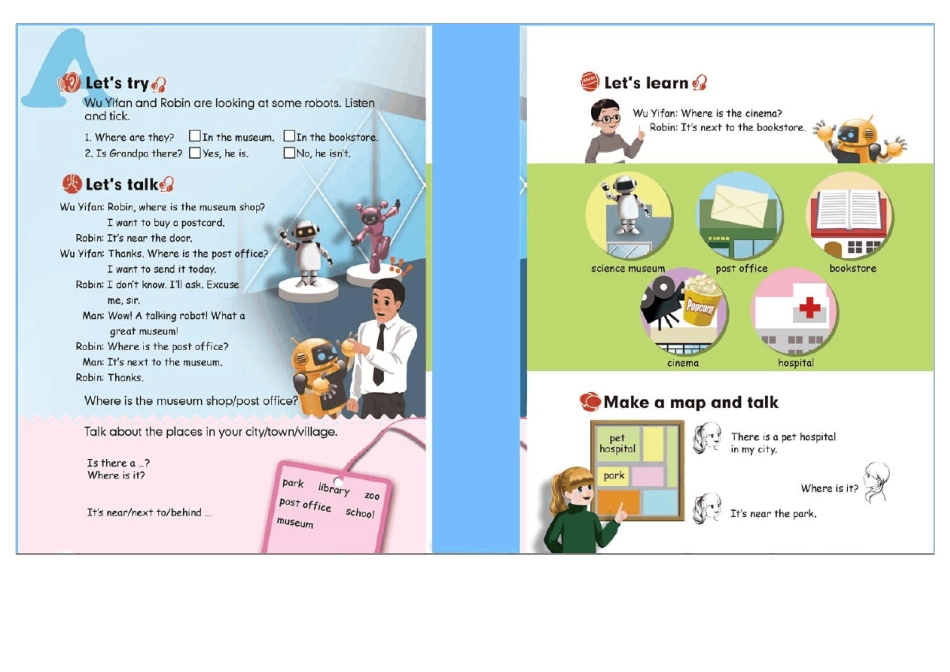 小学人教版英语六年级上册电子课本英语六年级上册主句书本_第3页