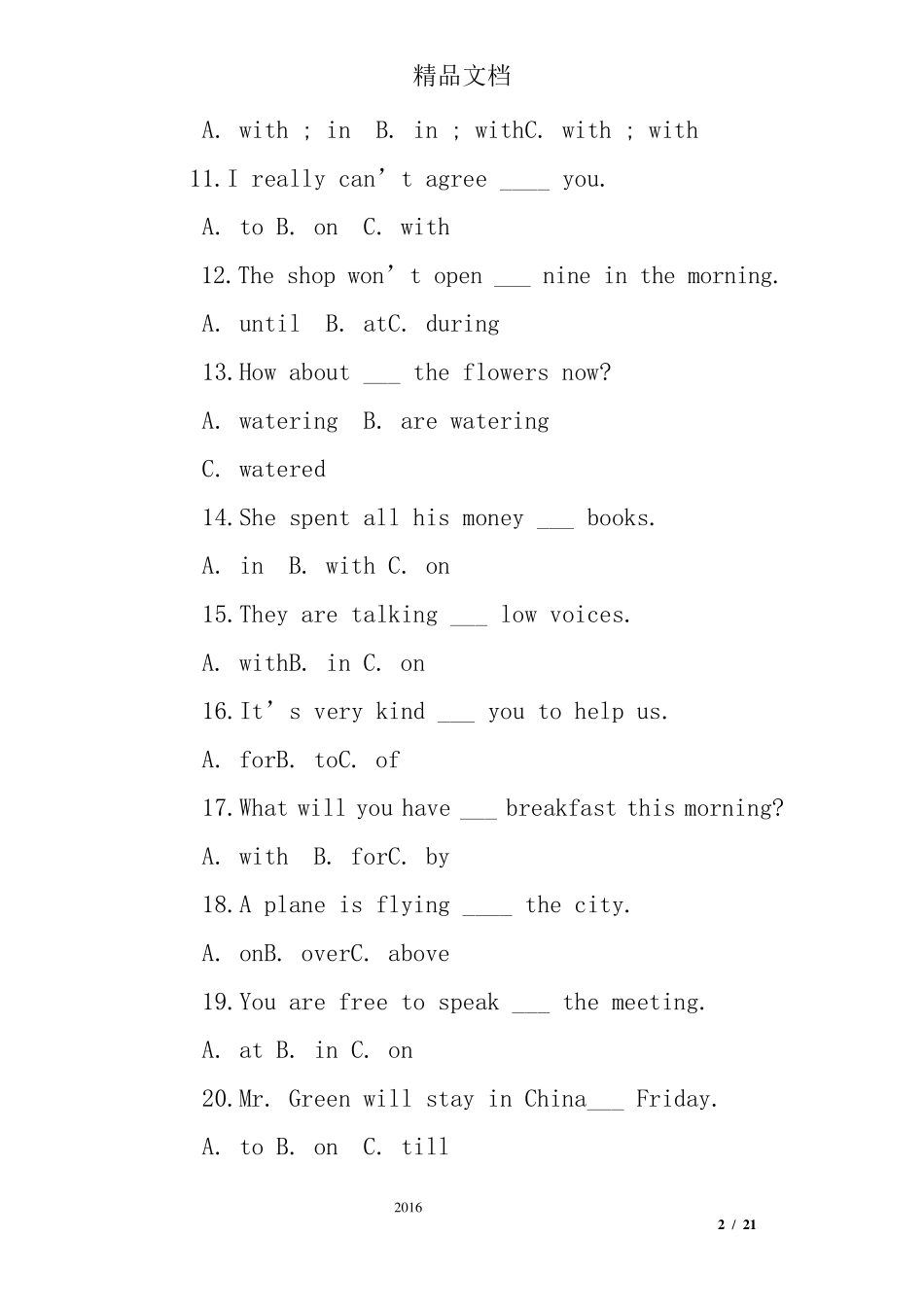 小学介词练习题及答案_第2页