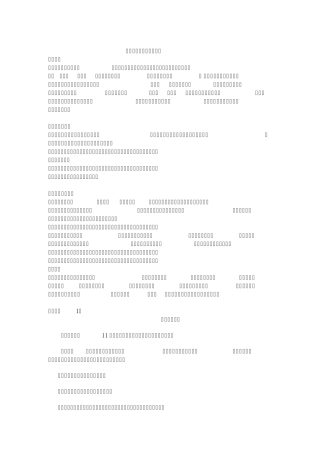 小学作文如何写事