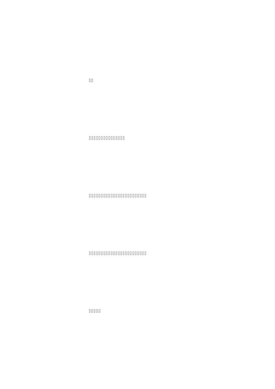 小学作文我的自画像(2000字)_第3页