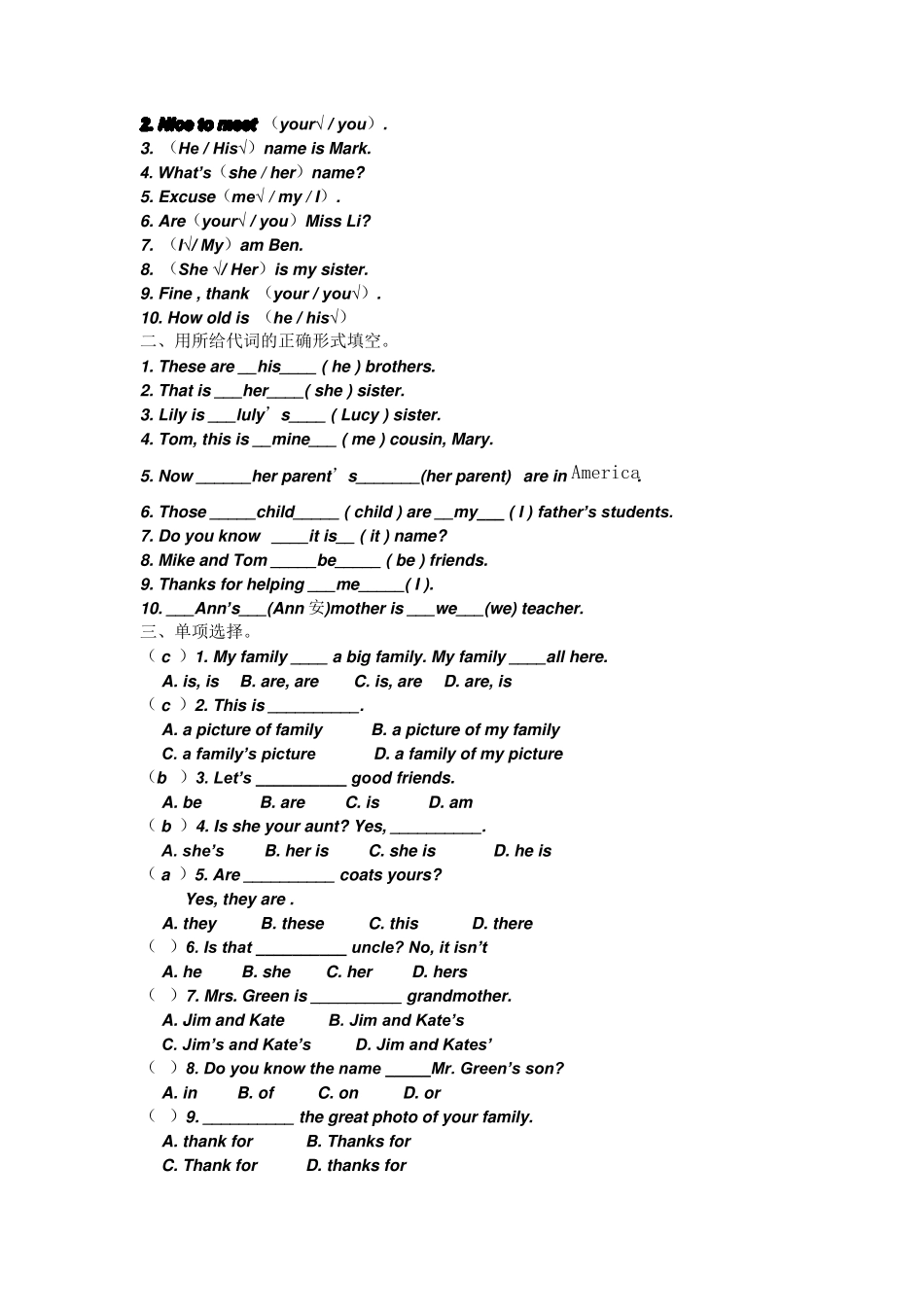 小学六年级上册英语语法_第3页