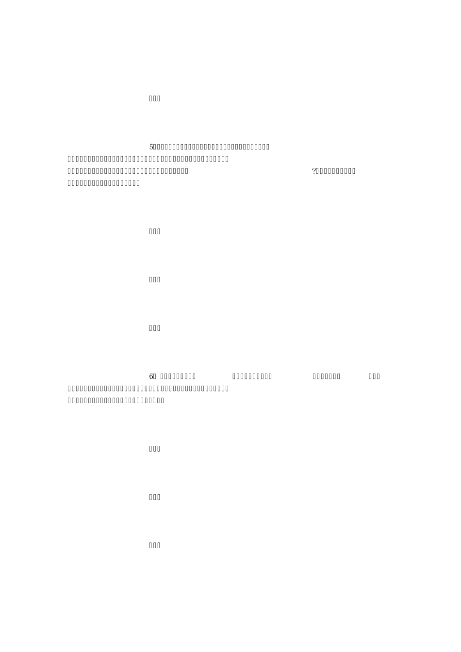 小学六年级作文题目集锦[1000字]_第3页