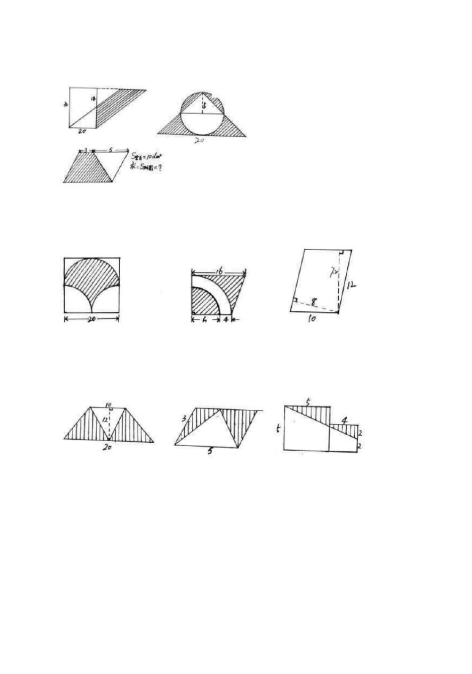 小学六年级数学《求阴影部分面积》练习题_第3页