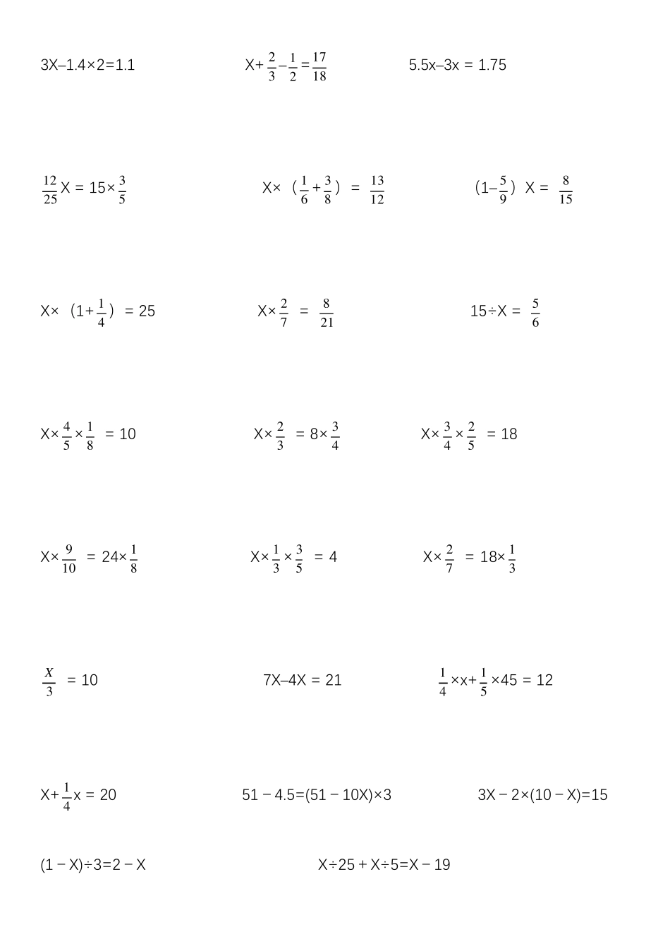 小学六年级数学计算题专项训练150道_第3页