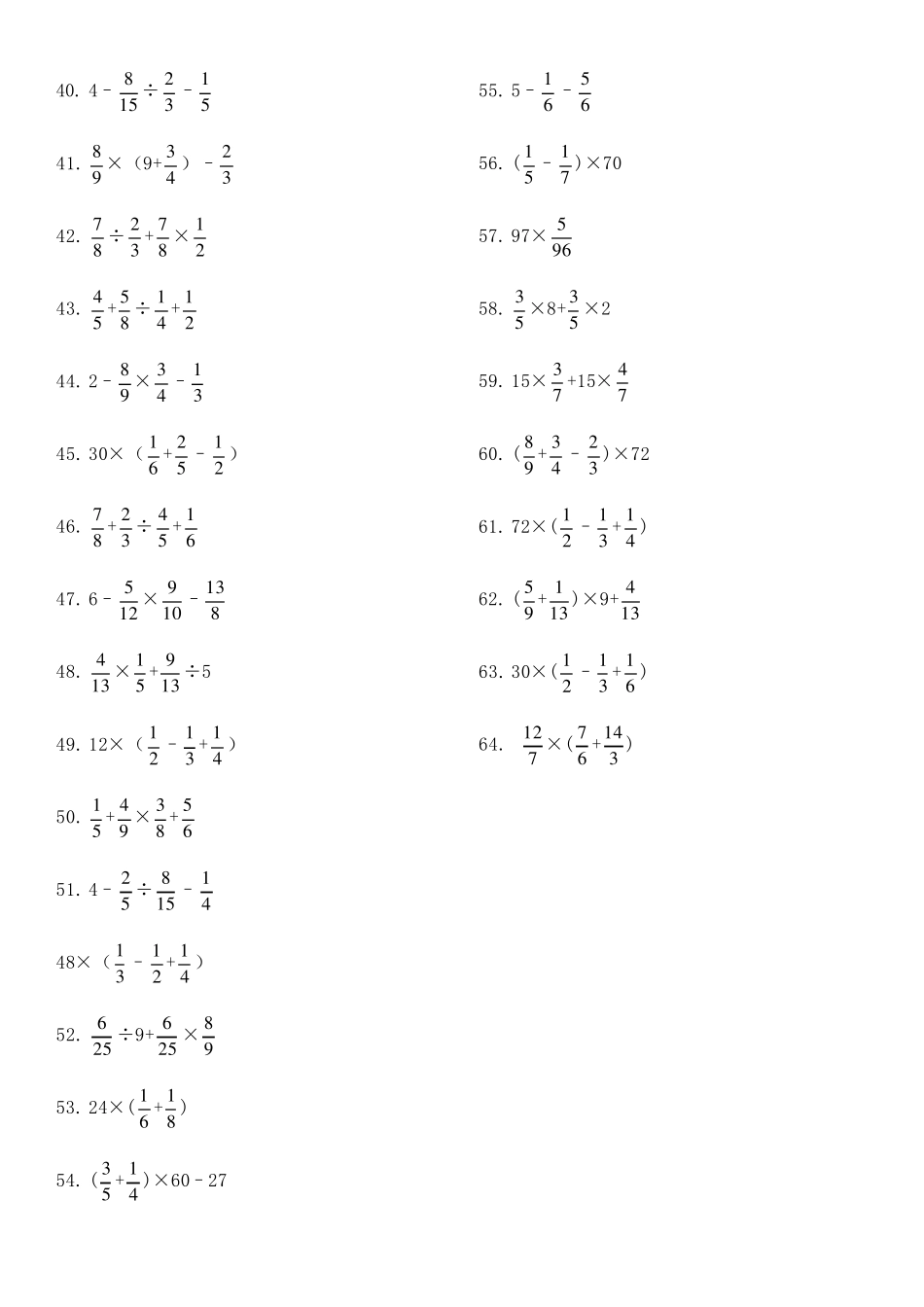 小学六年级数学计算题大全(1200道)_第2页