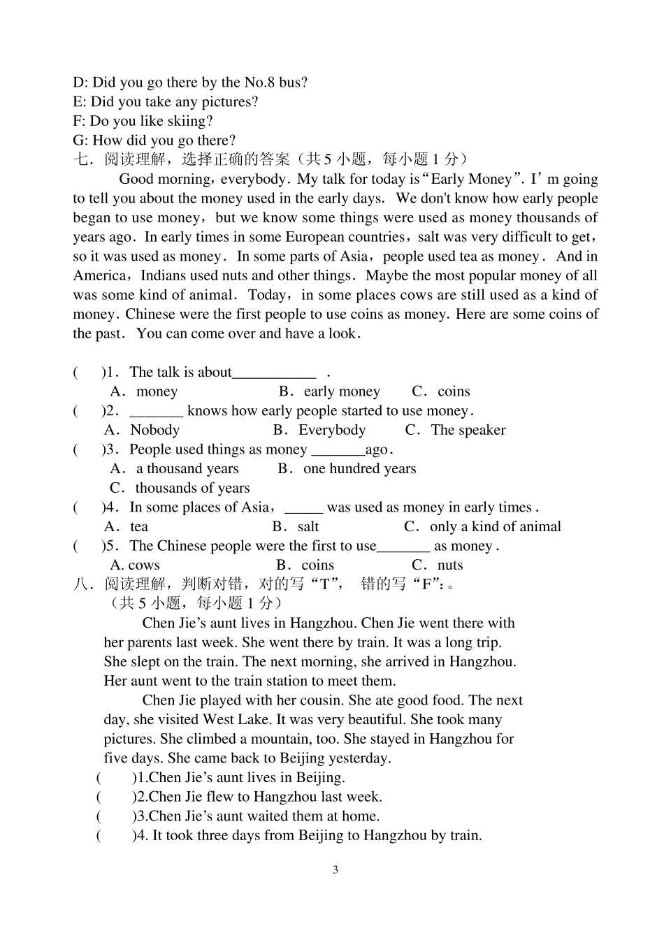 小学六年级英语专项练习毕业模拟题目_第3页