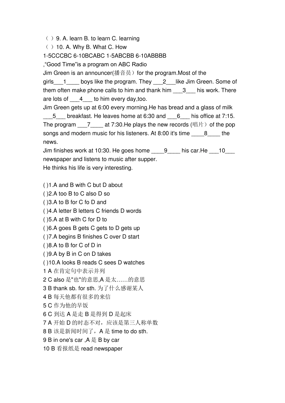 小学六年级英语完形填空_第3页