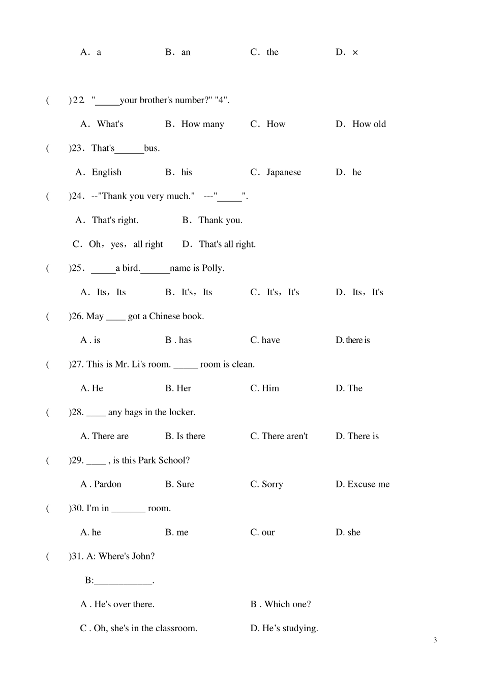 小学六年级英语易错题100道整理附参考答案_第3页