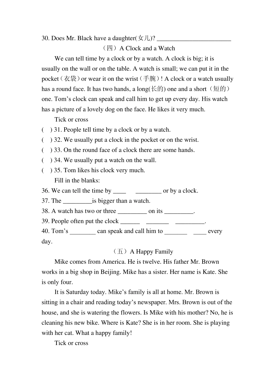 小学六年级英语毕业班总复习之阅读理解_第3页