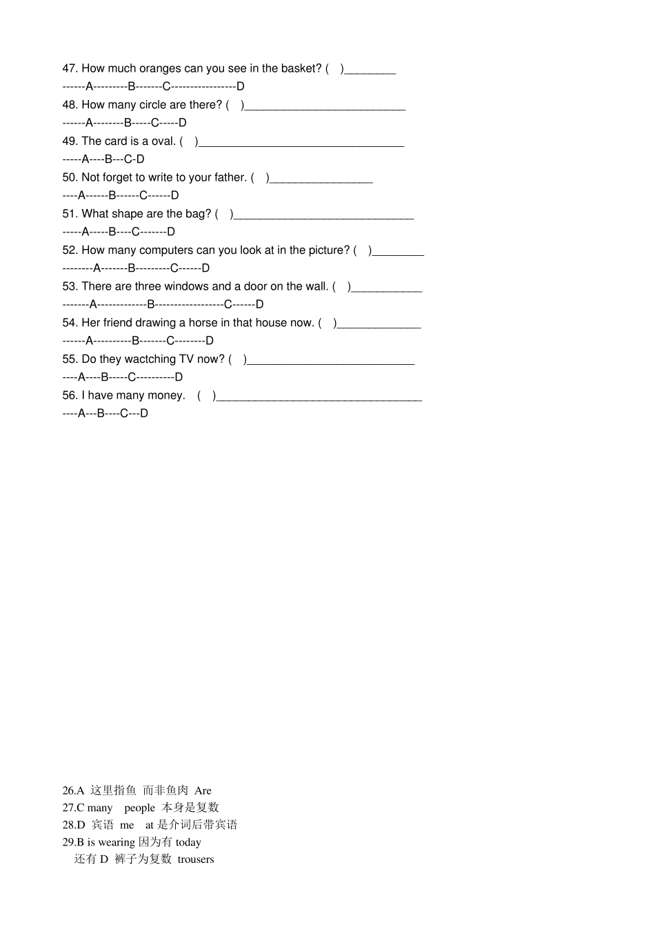 小学六年级英语毕业总复习改错专项练习题_第2页